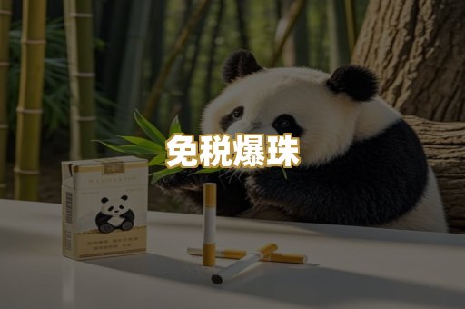 云霄高仿